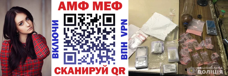 Amphetamine Premium  Мещовск 