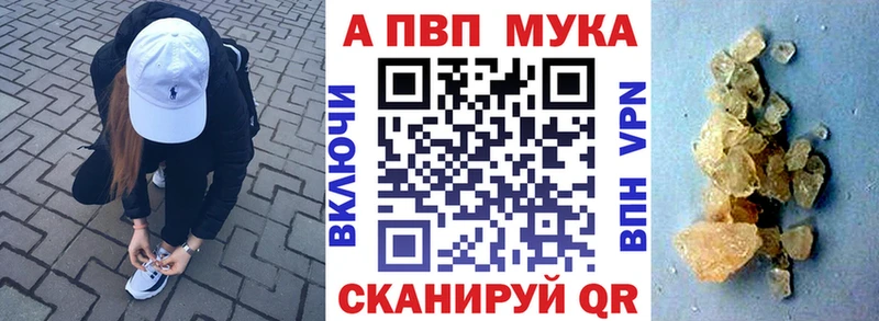 где купить наркоту  Мещовск  Alfa_PVP крисы CK 