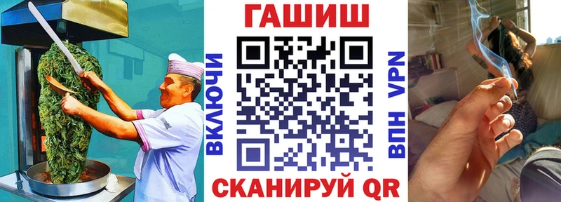 Печенье с ТГК конопля  Мещовск 
