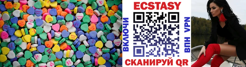 Ecstasy DUBAI  купить наркотики цена  Мещовск 