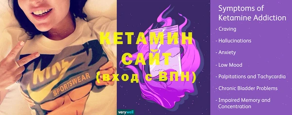 таблы Новокубанск