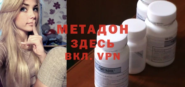 меф VHQ Абинск