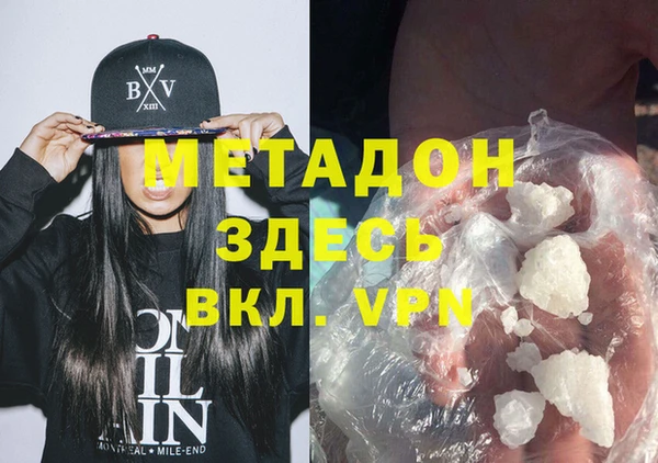ALPHA-PVP Новодвинск