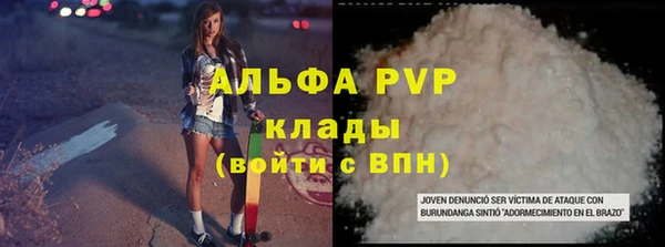 бошки Абаза