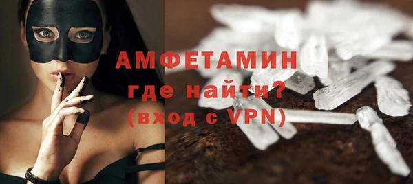apvp Новозыбков