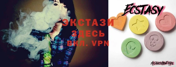 бошки Абаза