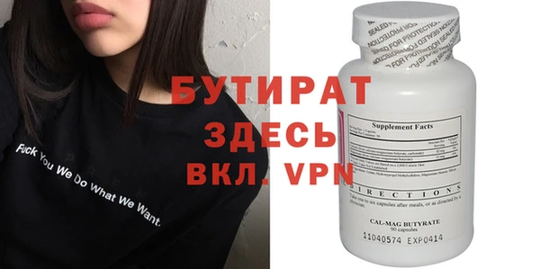 ALPHA-PVP Новодвинск