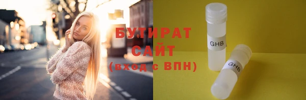бошки Абаза
