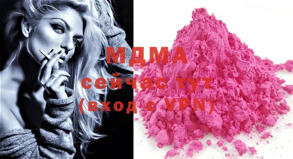 ECSTASY Абдулино