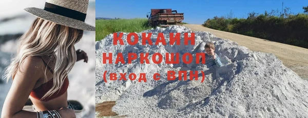 ECSTASY Абдулино