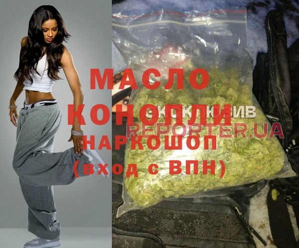 apvp Новозыбков