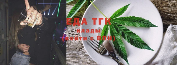 бошки Абаза