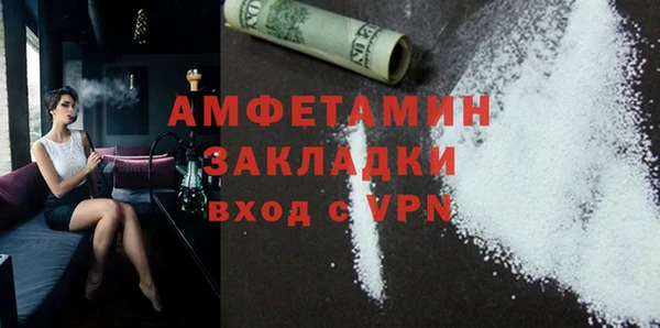 бошки Абаза