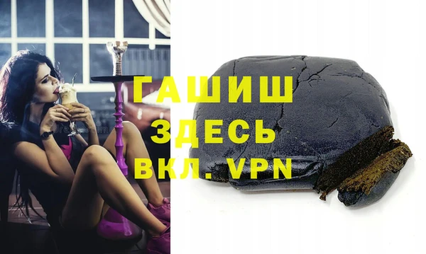 меф VHQ Абинск