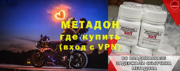меф VHQ Абинск