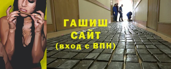 ECSTASY Абдулино