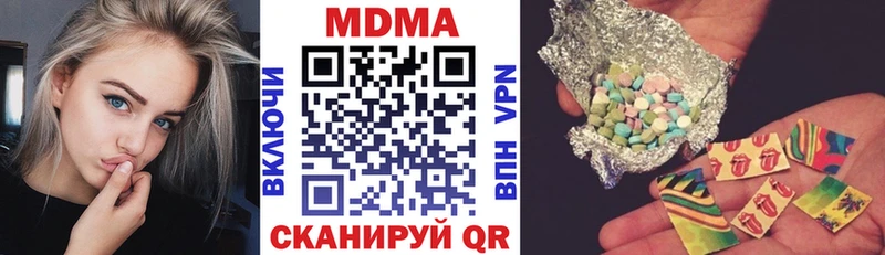 MEGA ТОР  Мещовск  MDMA молли 