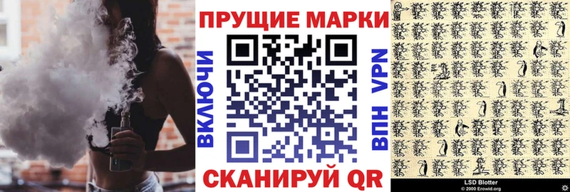 Марки NBOMe 1,5мг  МЕГА ССЫЛКА  дарк нет официальный сайт  Мещовск 