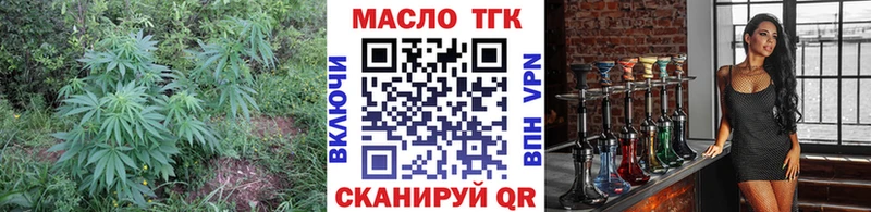 Дистиллят ТГК Wax  Мещовск 