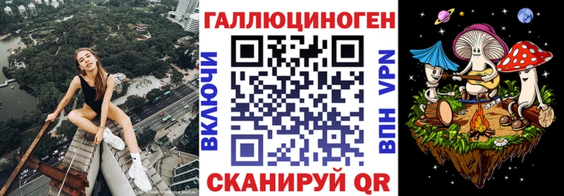 Галлюциногенные грибы Magic Shrooms  даркнет Telegram  Мещовск 